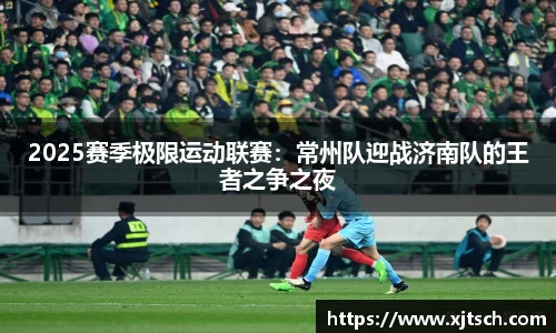 易游体育YY SPORTS