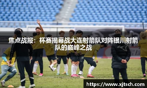 易游体育官方网站
