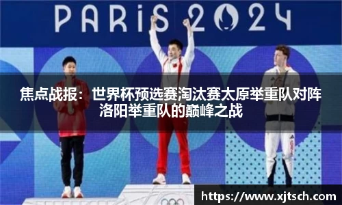 易游体育注册登录