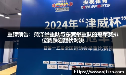 易游体育平台