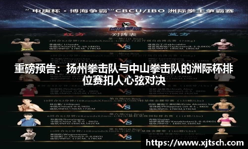 易游体育平台