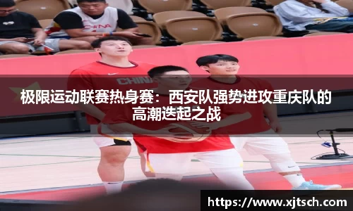 易游体育平台