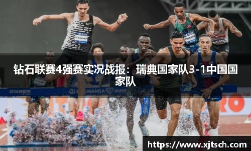 易游体育平台