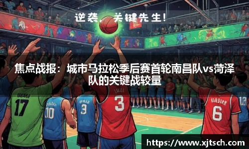 易游体育平台