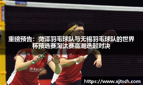 易游体育官方网站