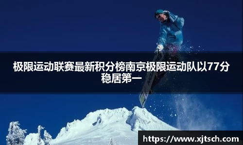易游体育平台