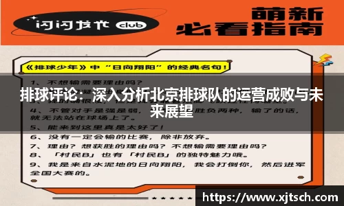 易游体育官方网站