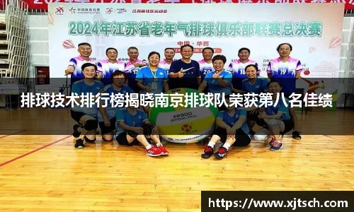 易游体育注册登录