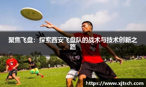 易游体育注册登录
