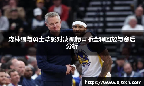 好博中国体育